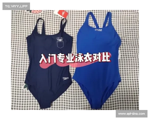 Speedo专利诉讼和解 达成蝶泳泳衣技术共享协议推动泳装创新合作 Speedo专利诉讼和解 达成蝶泳泳衣技术共享协议推动泳装创新合作