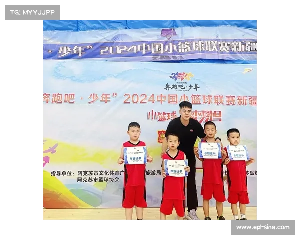 东莞大朗广东省小篮球培训基地承办省级决赛，推动青少年篮球人才培养