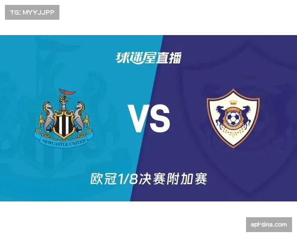 欧冠决赛将首次提供全场次自由视角VR直播，技术合作伙伴已就位